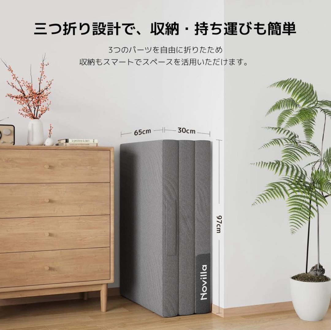 マットレス シングル 折りたたみ 厚さ10cm 二層構造 高反発 硬め200N