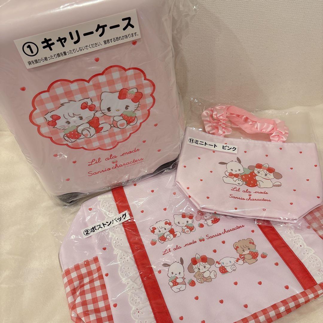 サンリオ 当たりくじ　mikko キャリーケース　ボストンバッグ ミニートート