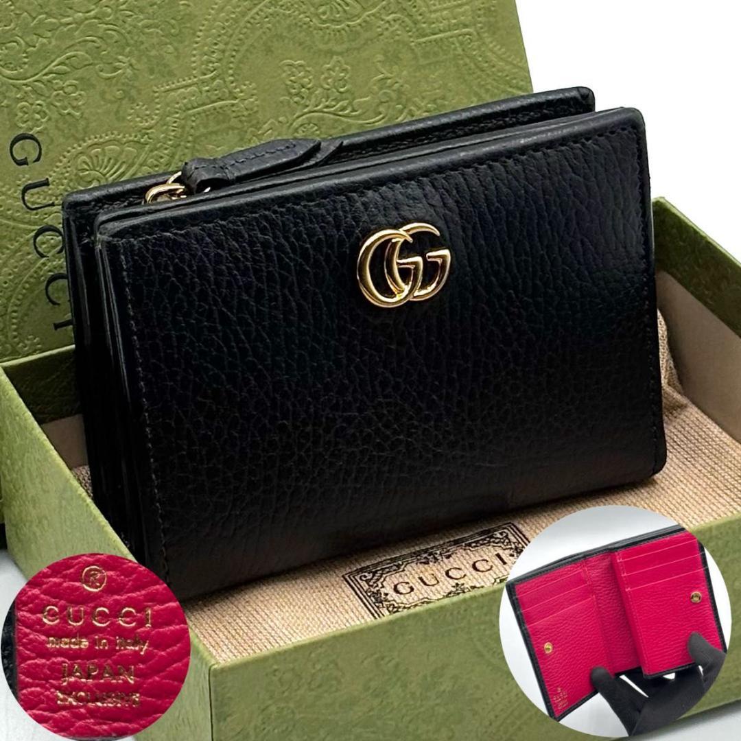 希少 完売品 日本限定 新品同様 箱袋付 グッチ ダブルG 二つ折り財布 黒 赤
