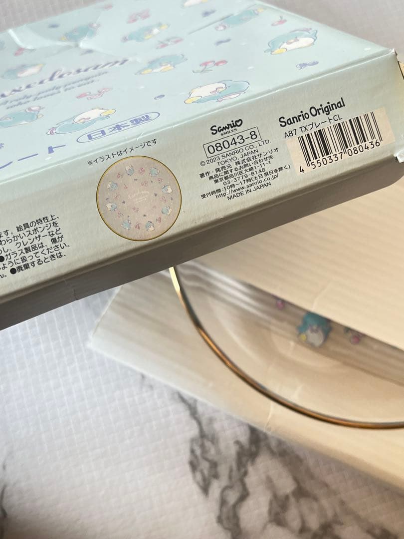 タキシードサム プレート