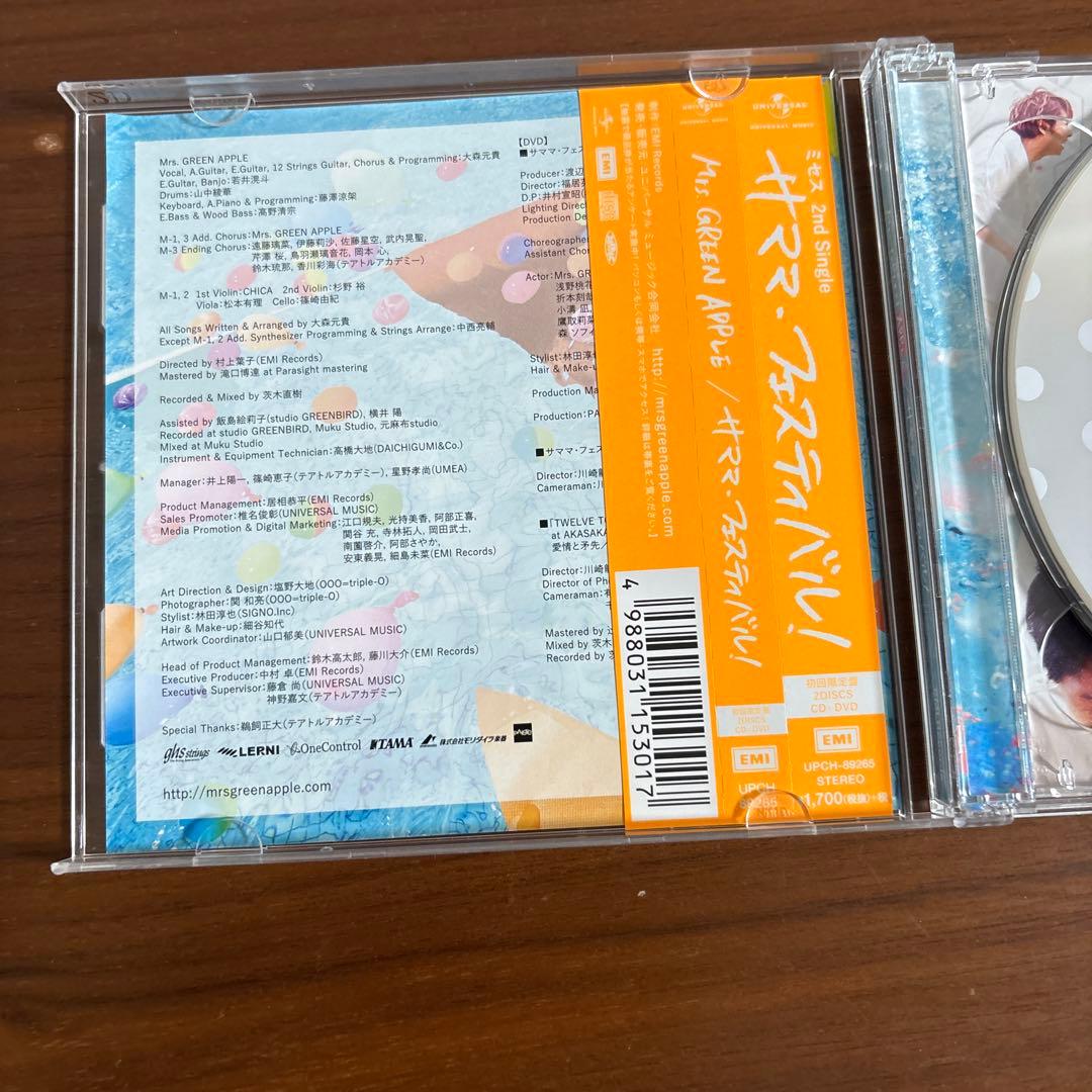 Mrs. GREEN APPLE サママ・フェスティバル 初回盤