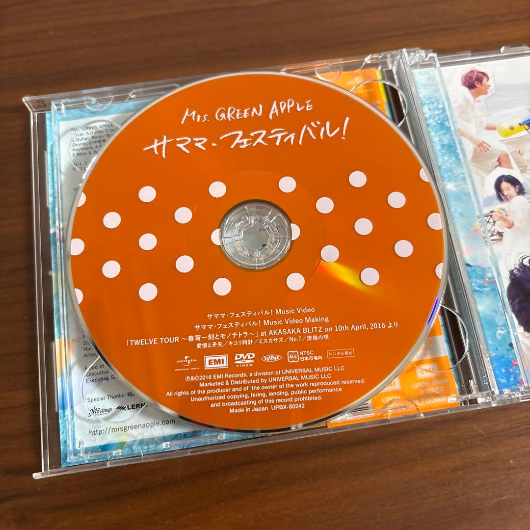 Mrs. GREEN APPLE サママ・フェスティバル 初回盤