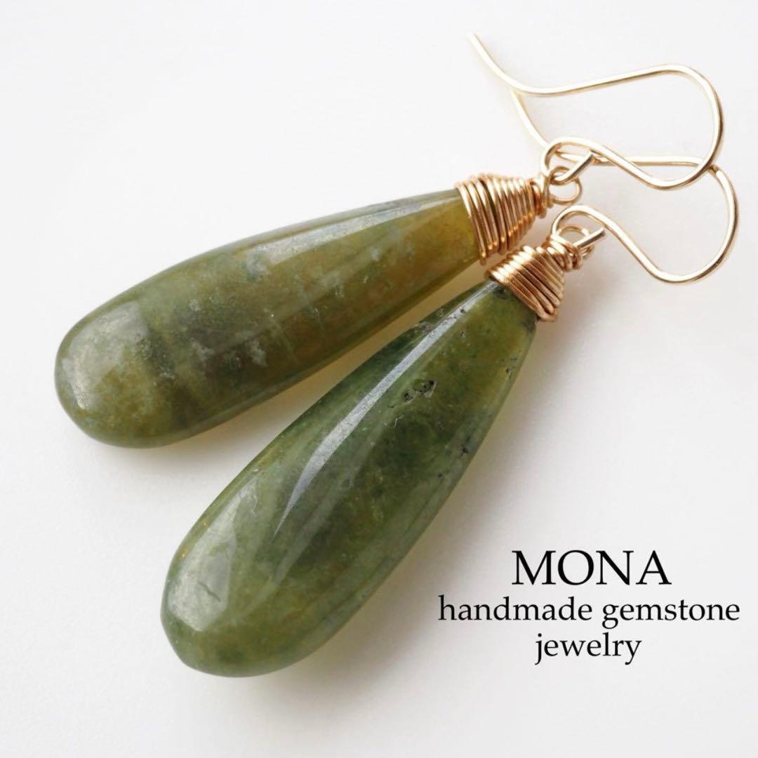 【Ruby】No.4 ピカソコッパー枠留ペアシェイプピアス