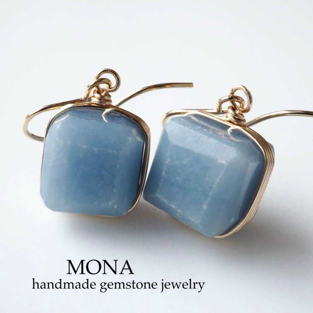 【Ruby】No.4 ピカソコッパー枠留ペアシェイプピアス