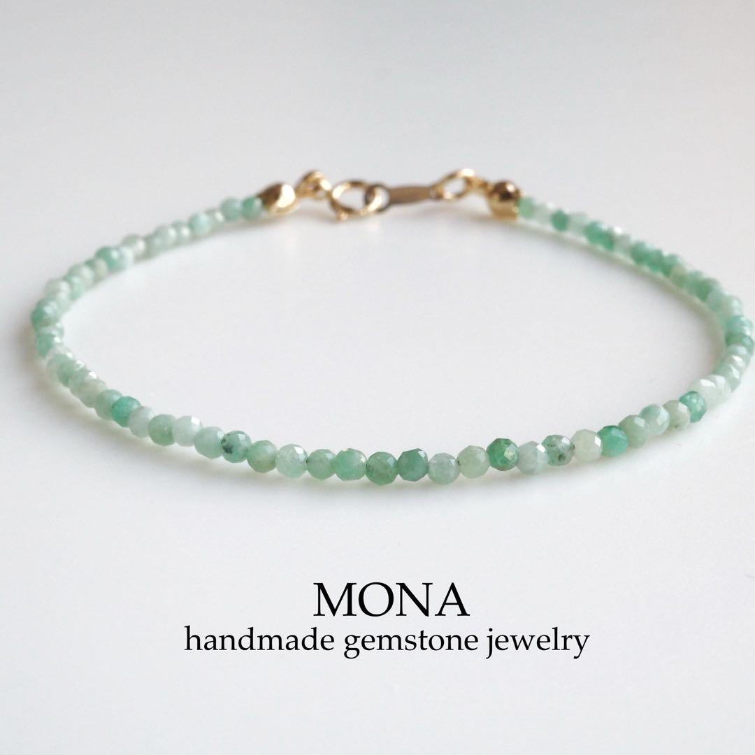 【Ruby】No.4 ピカソコッパー枠留ペアシェイプピアス