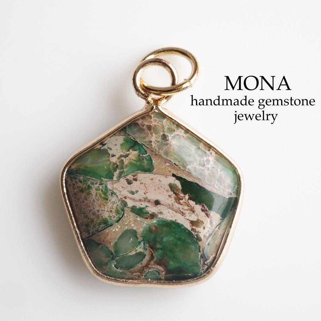 【Ruby】No.4 ピカソコッパー枠留ペアシェイプピアス