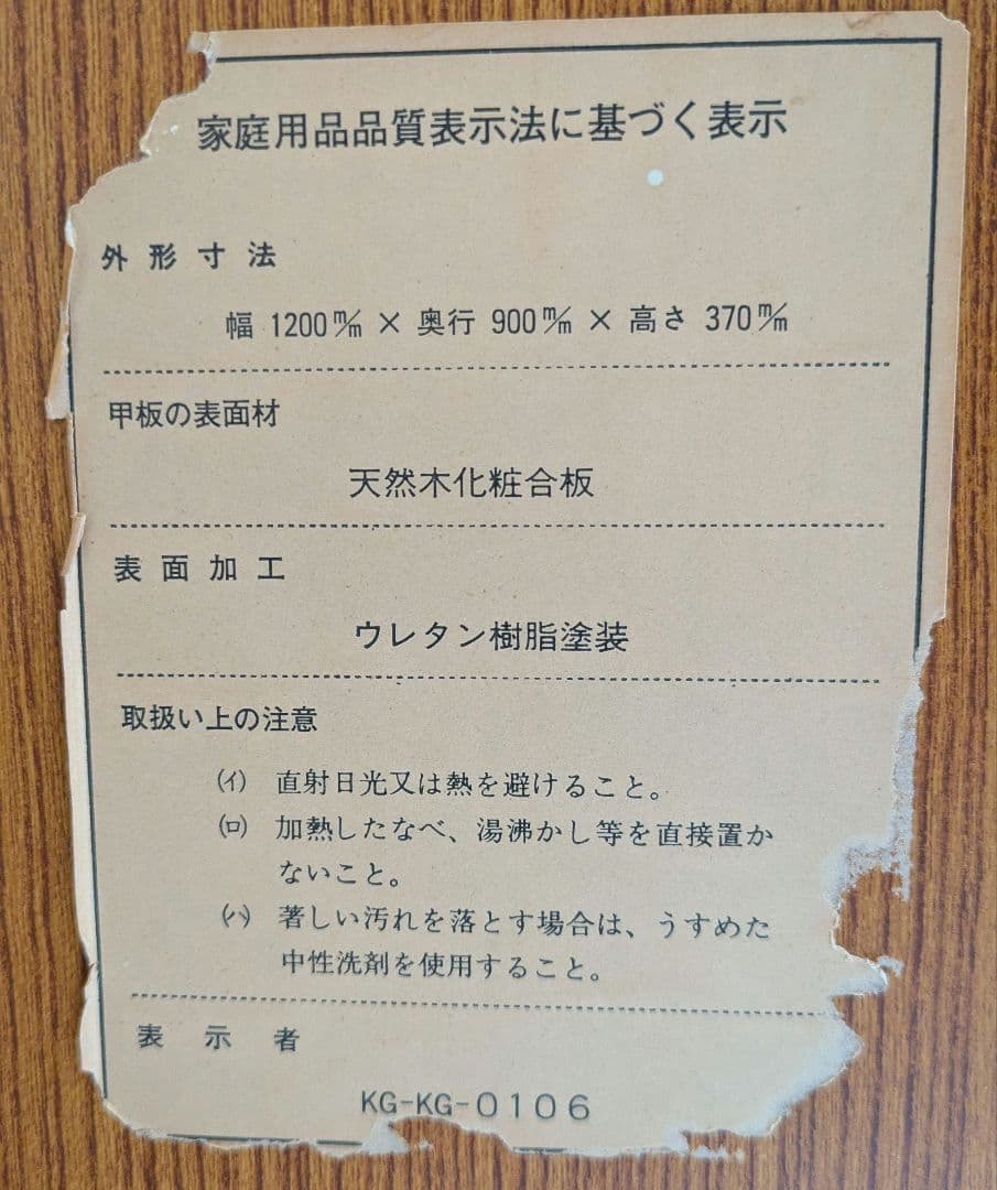 高級 家具調 こたつ 讚高工芸 送風ファン付ヒーターで隅まで暖かい