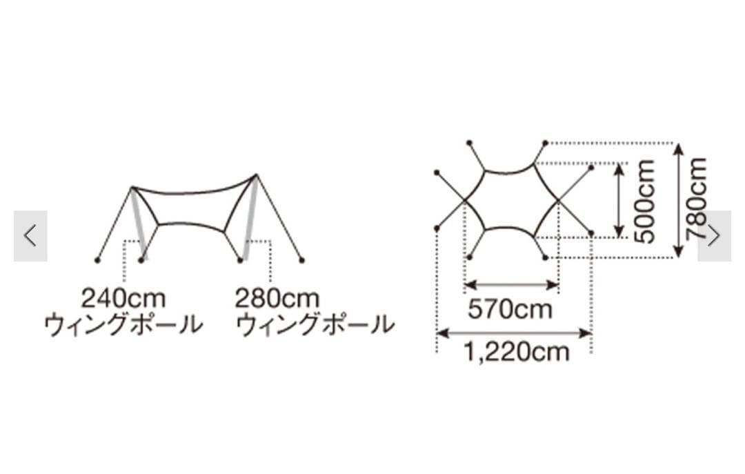 【新品】スノーピーク　アメニティタープヘキサLセット