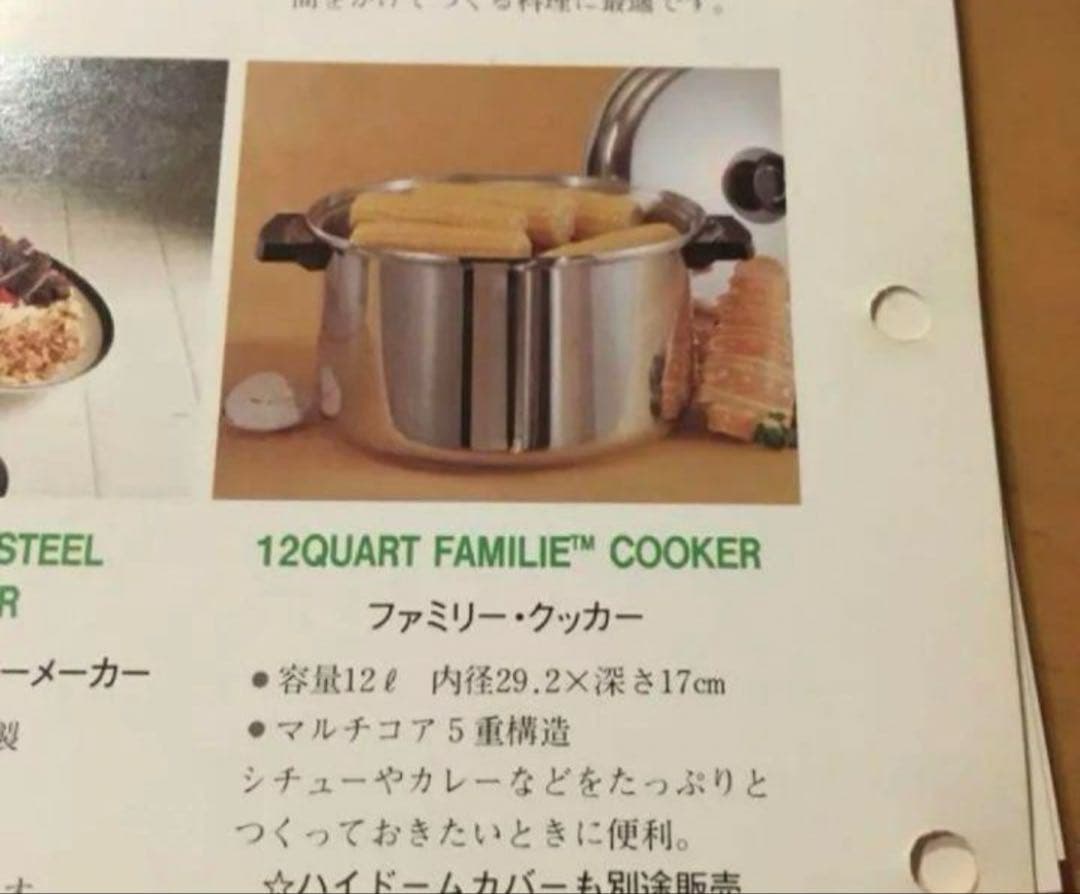 レア　ファミリークッカー　12コートステンレス 両手鍋大鍋未使用保管品　IH対応