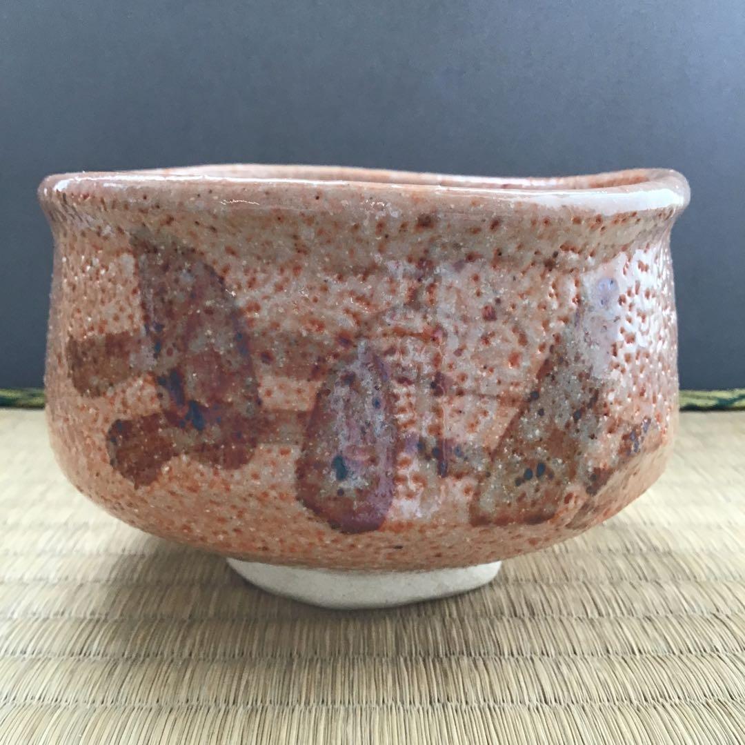 茶道具　茶碗　赤志野茶盌　欣山作　共箱　S292CW