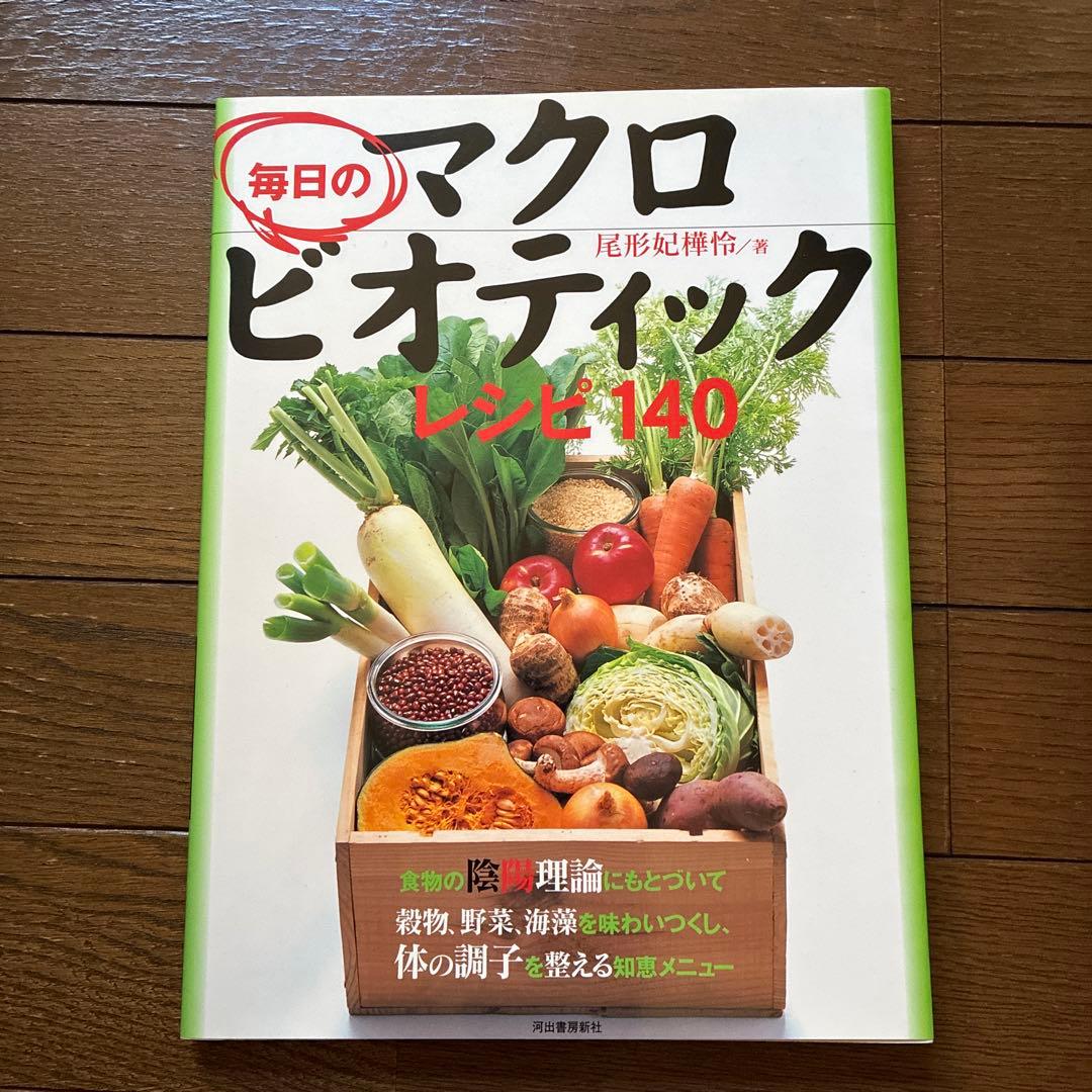 panda様 リクエスト 4点 まとめ商品