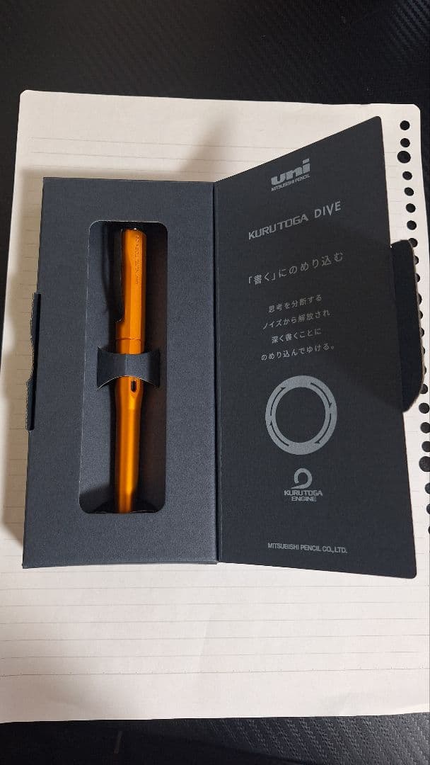 クルトガダイブ トワライトオレンジ