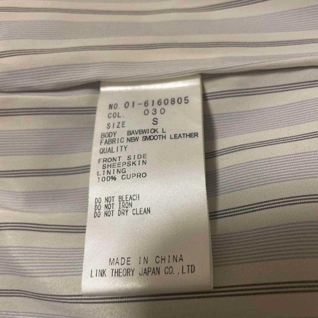セオリー　羊皮のジャケット