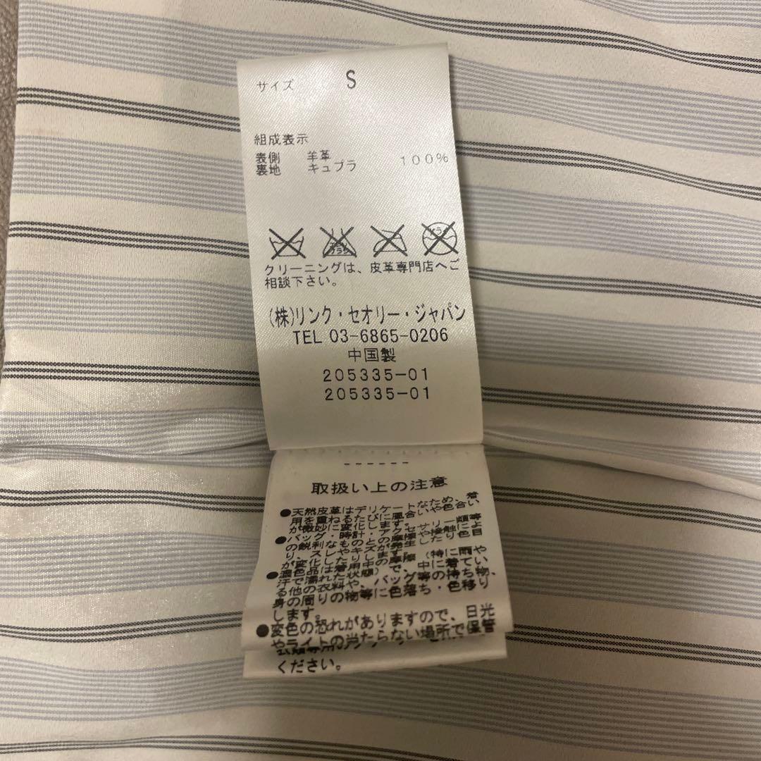 セオリー　羊皮のジャケット