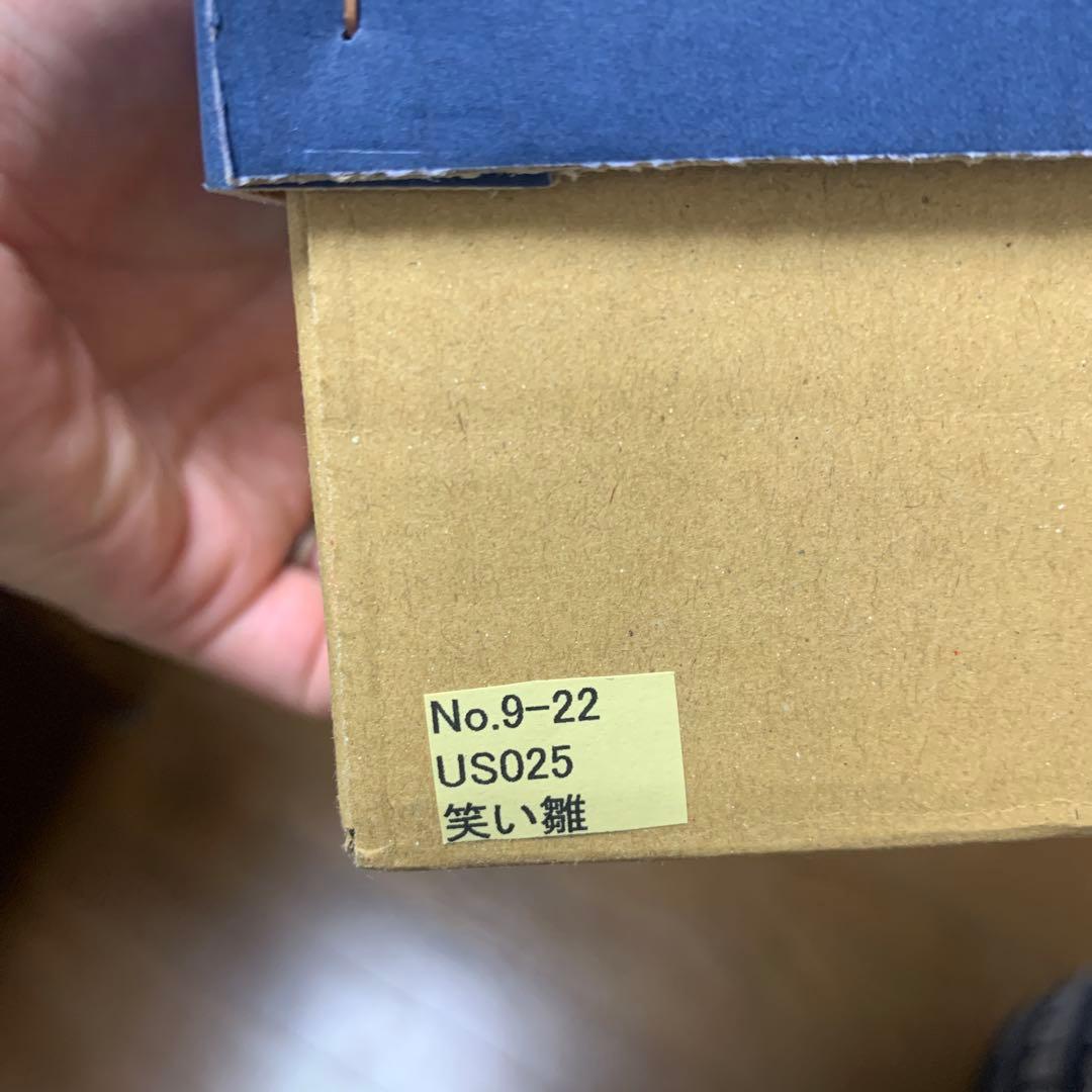 卯三郎　お雛さまこけし　笑い雛