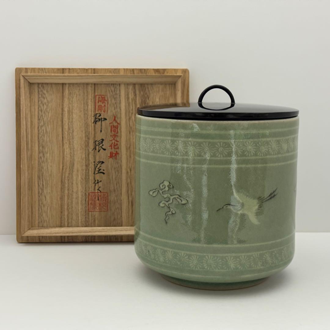 茶道具 柳海剛 青磁 雲鶴 一重口 水指 青瓷 茶道