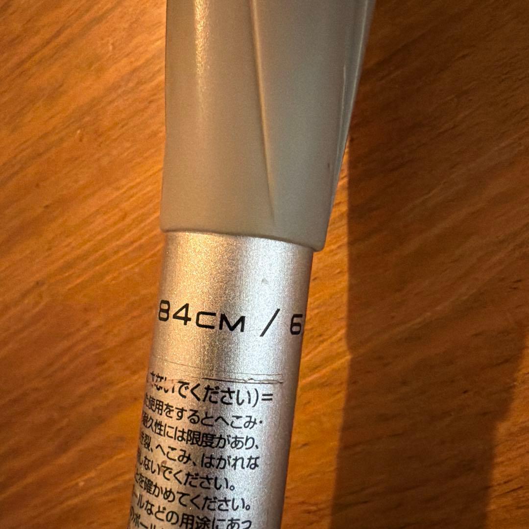 SSK mm23 一般軟式ウレタンバット 84cm720g 限定カラー　シルバー