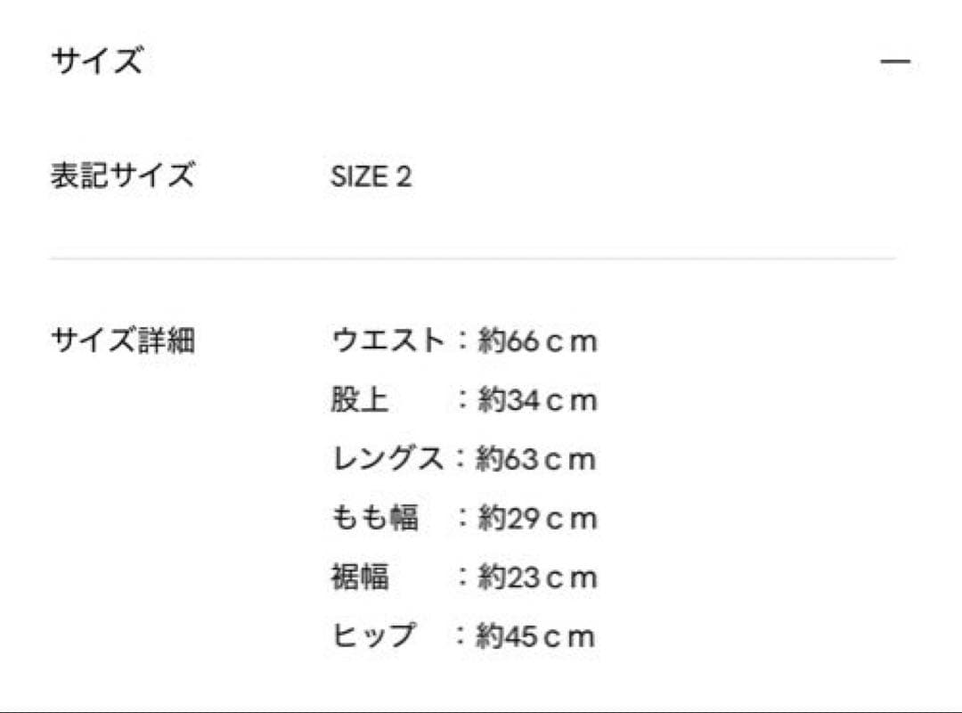 EAPHI エフィWAVE DESIGN HIGH WAIST DENIM