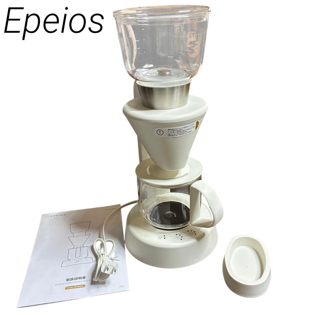 エペイオスEpeios Moccドリップコーヒーメーカー　大容量860mL 白