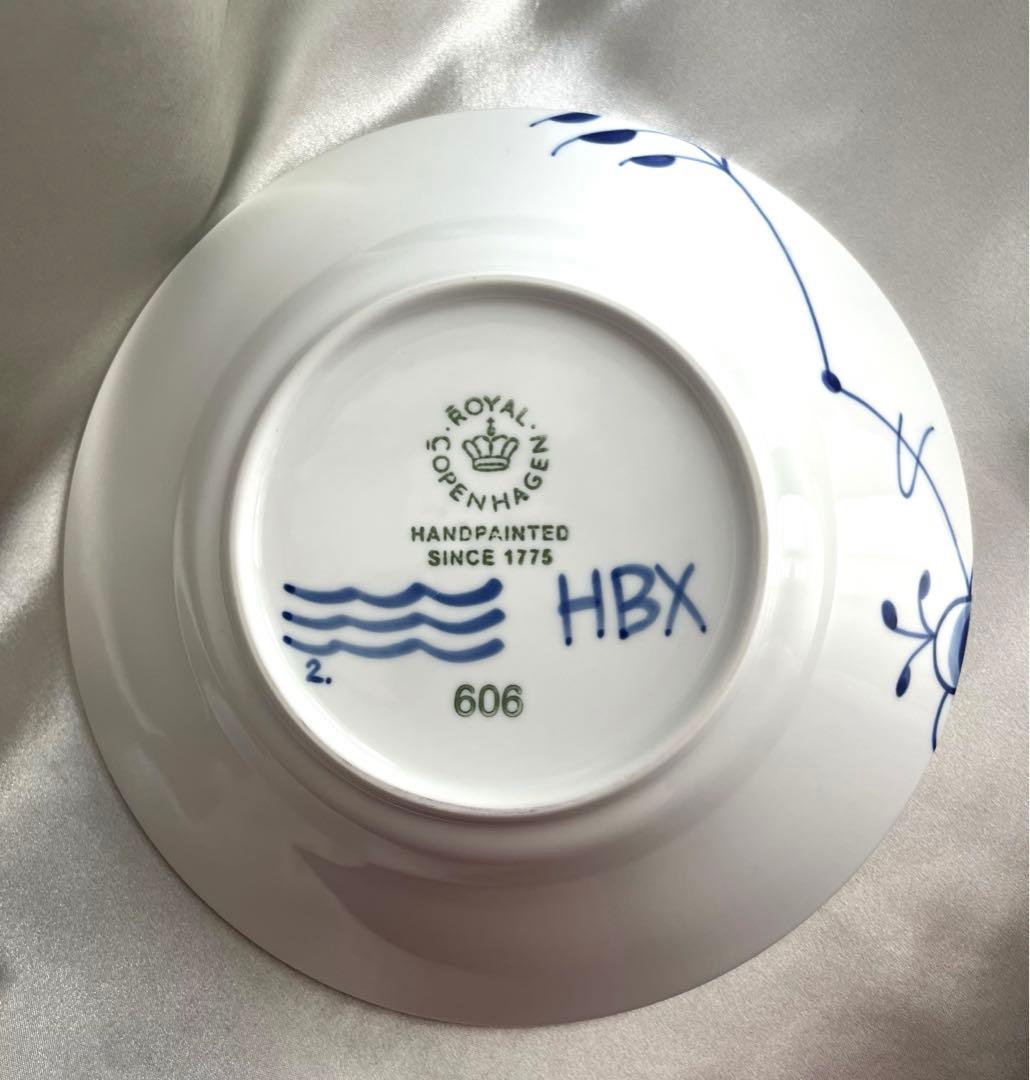 【未使用】ロイヤルコペンハーゲン　ブルーフルーテッド　メガ　深皿24㎝