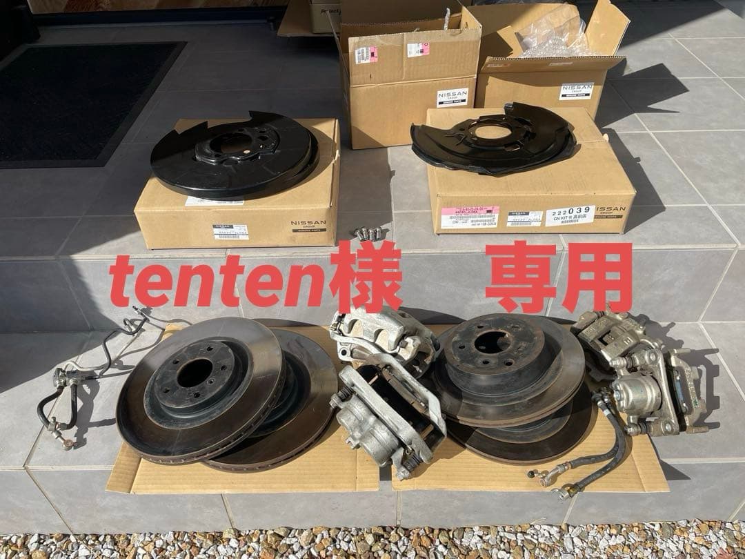 tenten　NISSAN ブレーキローターセット　フェアレディZ z34