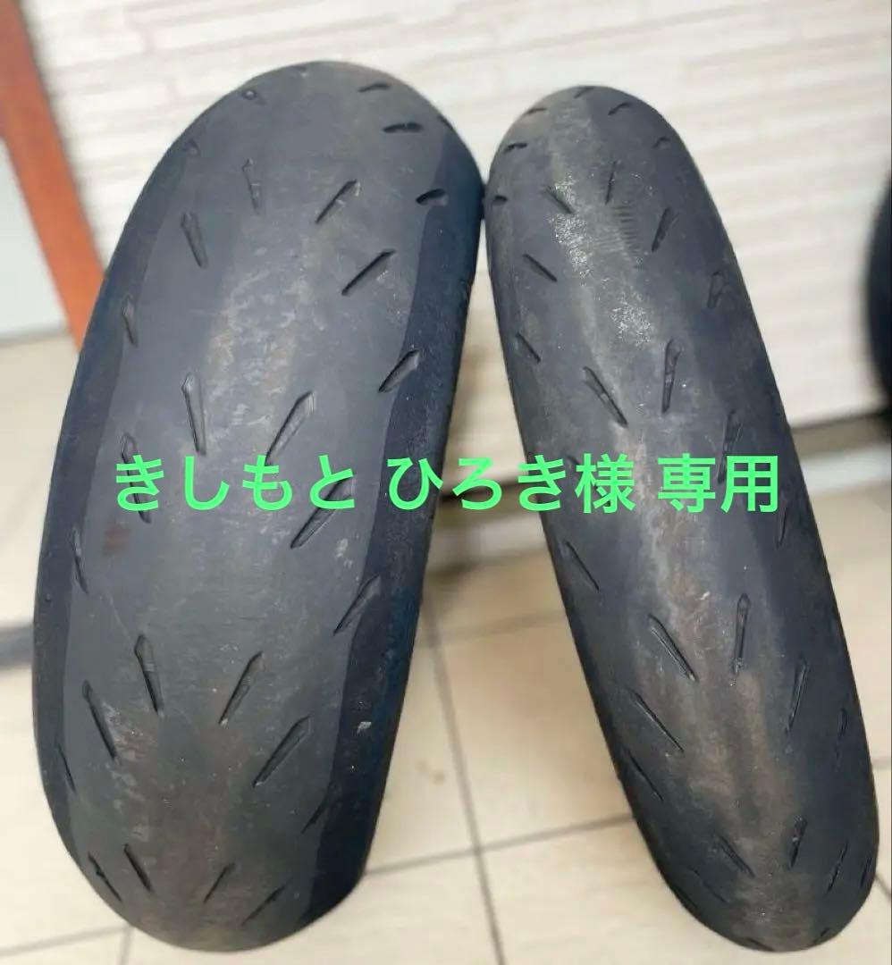 ミシュラン パワーGP 中古タイヤ 前後2本セット