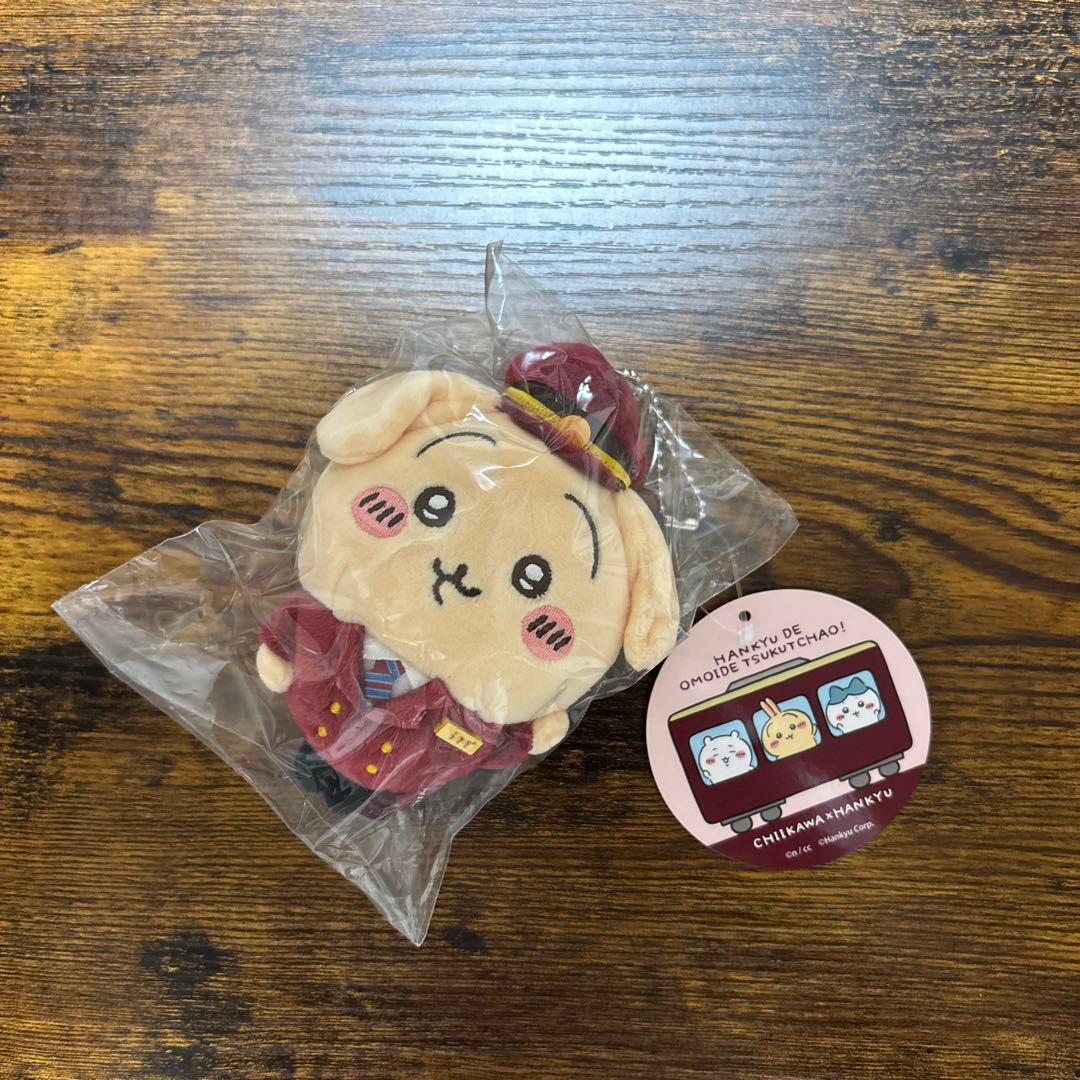 ちいかわ　阪急電車なマスコット　うさぎ