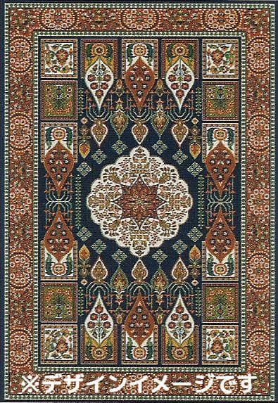 ふっかり！ウィルトン織 民族柄 ギャッベラグ 150×225cm‐107001