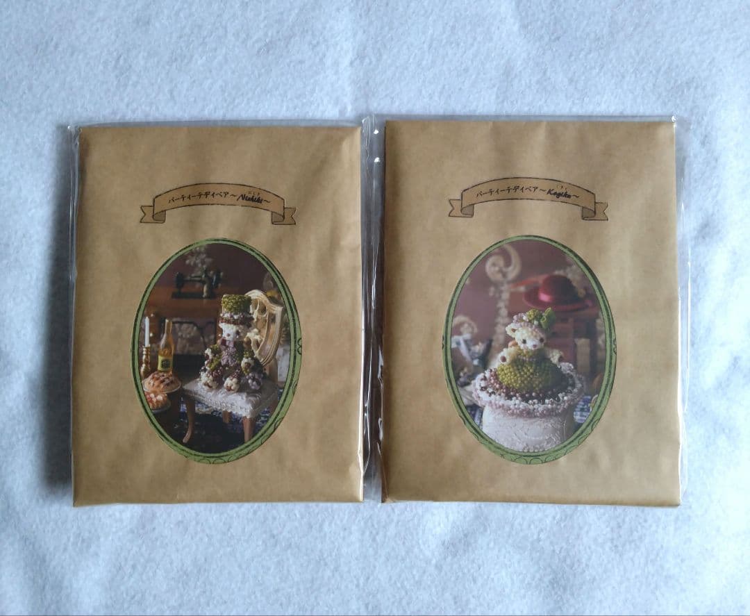 ミニエラドーロ パーティーテディベア にしき こぎく マウロ アウロラ