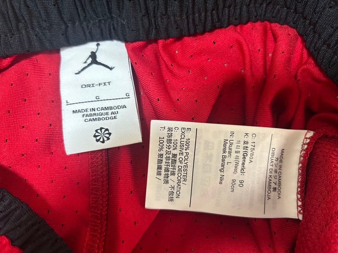 【1回のみ使用美品】JORDAN ジョーダン バスパン Lサイズ 2枚セット