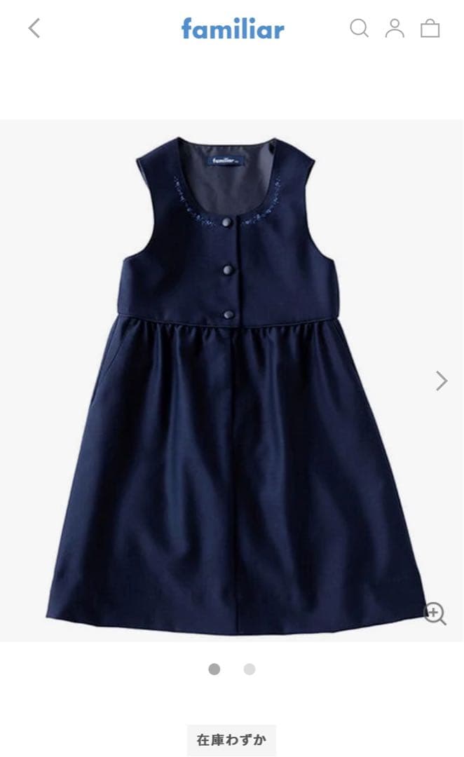 ファミリア　ジャンパースカート　110 お受験