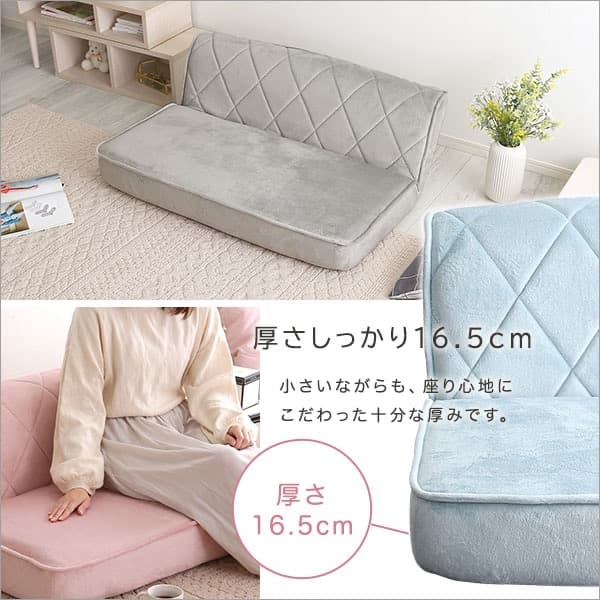 【送料無料】大人かわいい 2人掛け ダイヤモンドソファ 14段階リクライニング