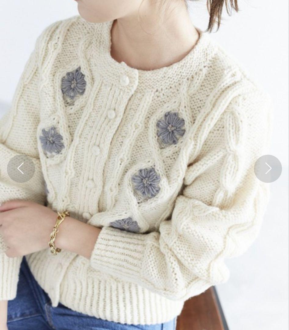 【LOQUI】SLOBE別注 フラワー刺繍ニットカーディガン　アイボリー