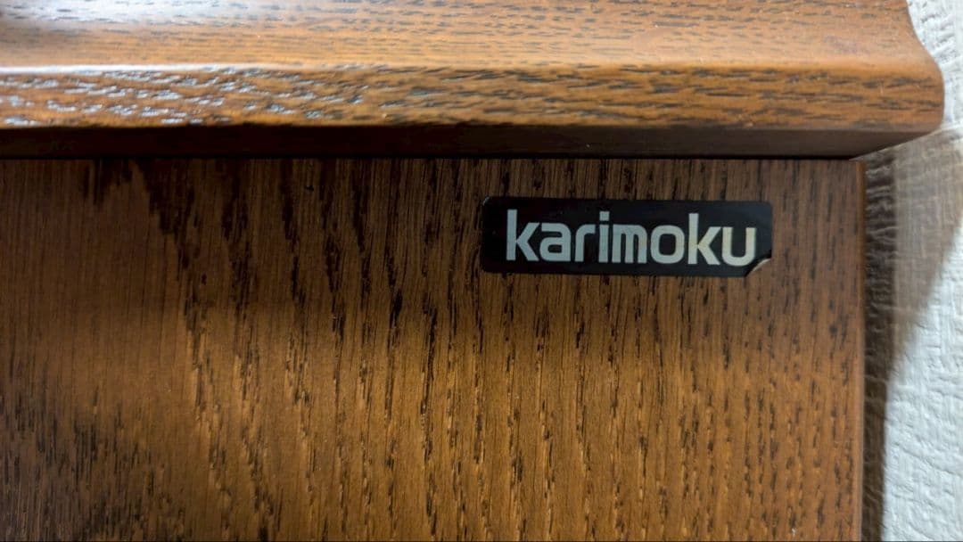 カリモク　ライティングビューロー