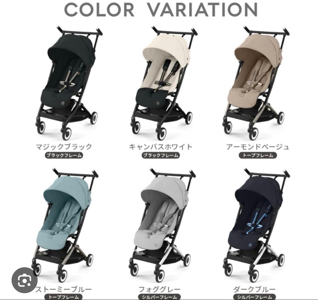 サイベックス リベル 2024 キャンバスホワイト