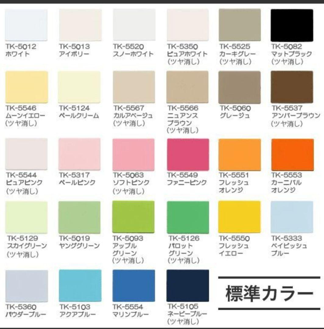 【2個set】アルミブラインド 突っ張り式