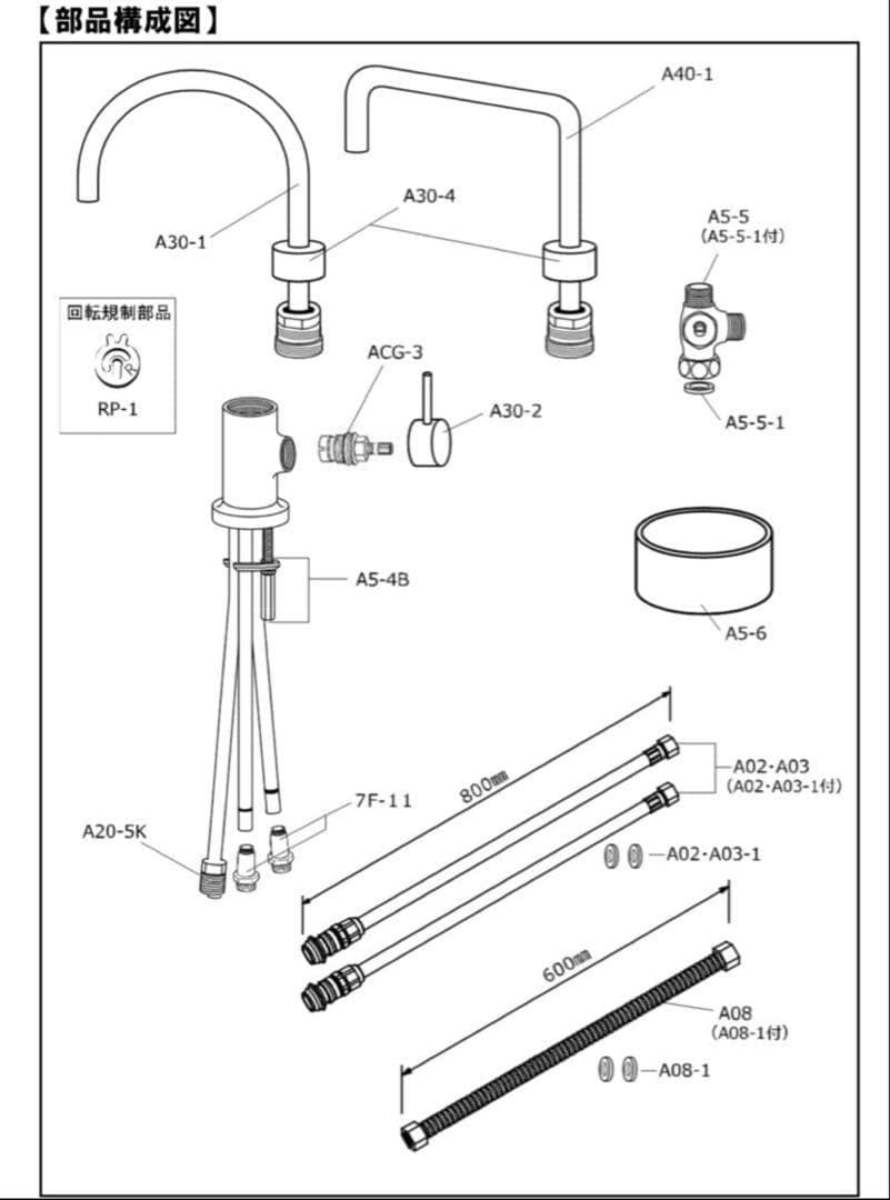 【正規品】三菱ケミカル・クリンスイ キッチン水栓 A113HU ビルトイン浄水