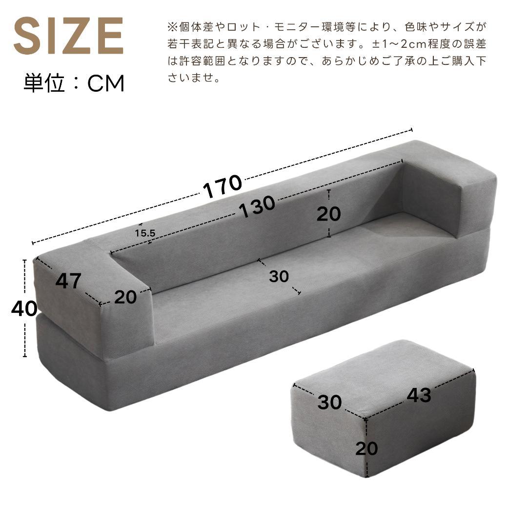 【ブラウン】ソファベッド 最大5人掛け 組立て不要 フロアソファ 軽いソファー
