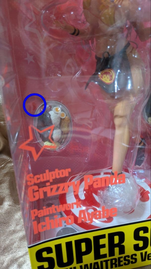 すーぱーそに子 ビキニウェイトレスVer. 1/6 完成品フィギュア