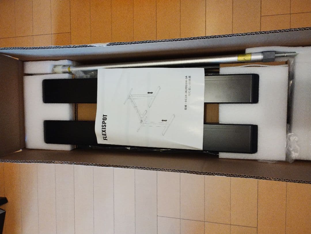 FlexiSpot電動式スタンディングデスク脚EG1(アップデート版)ブラック