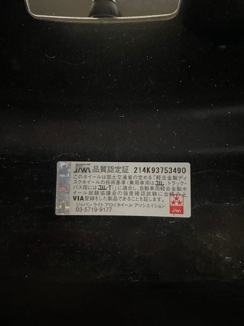 むぎはっち ヨコハマ アイスガード6 IG60 タイヤホイール4本セット