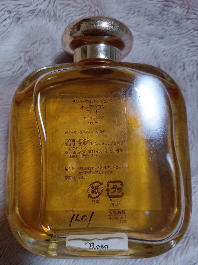 【サンタ・マリア・ノヴェッラ】オーデコロンローザ