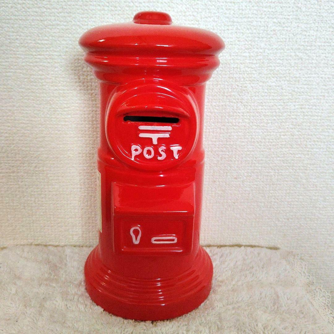 【非売品】郵便ポスト貯金箱　レトロ！！