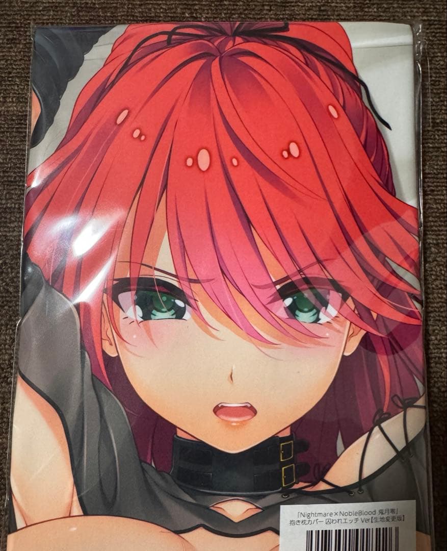 抱き枕カバー　鬼月零　正規品未開封