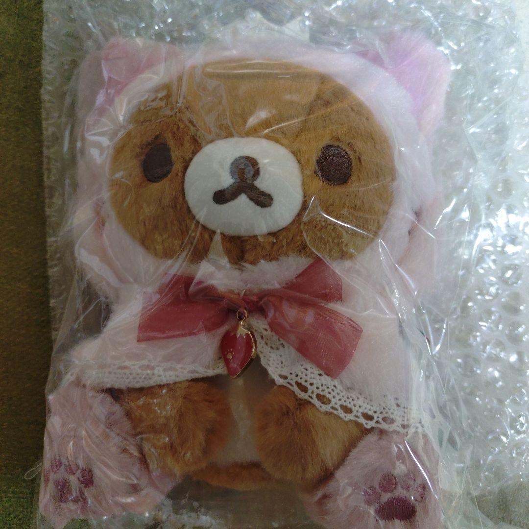 リラックマストア限定ぬいぐるみ