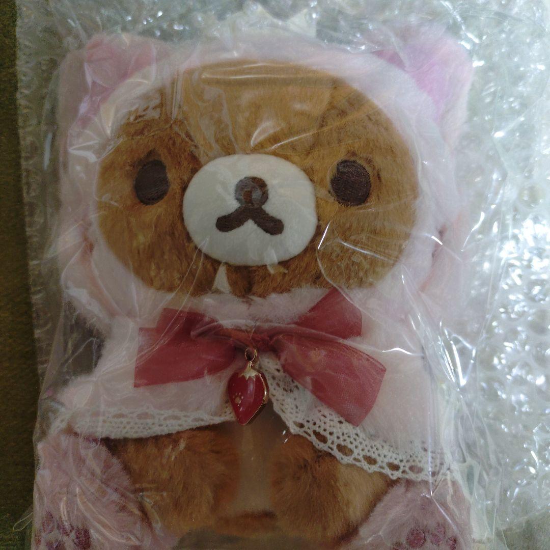 リラックマストア限定ぬいぐるみ