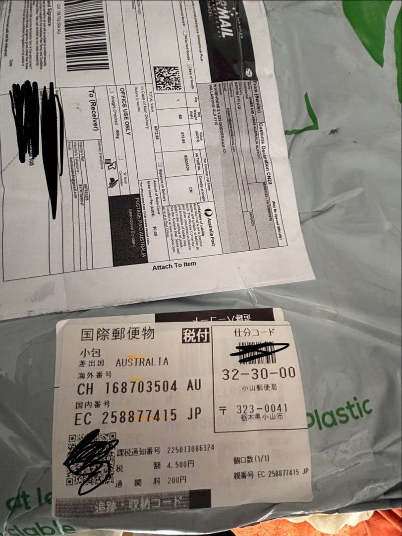 MERTRA jacket 確実正規品