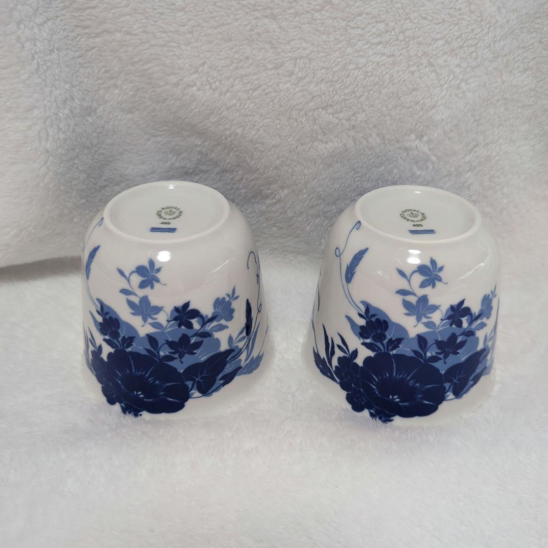 ロイヤルコペンハーゲン　カップ（495）2個セット