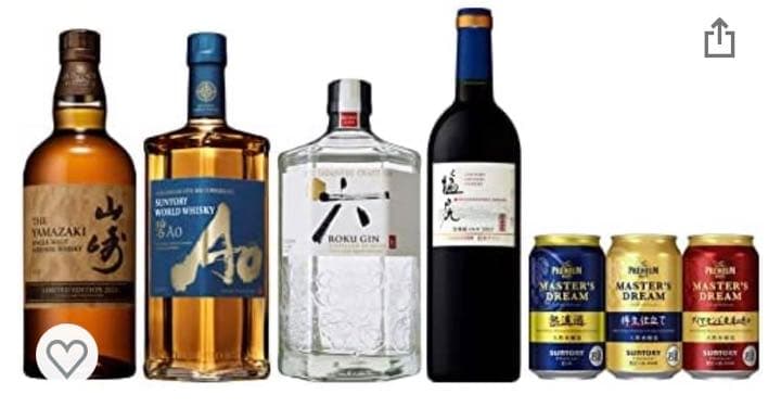 山崎リミテッドエディション2022セット