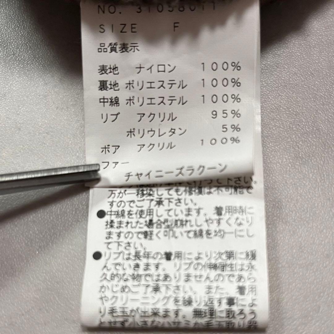 ジャケット・アウター goa n-2b n-3b fur military jacket Y2K